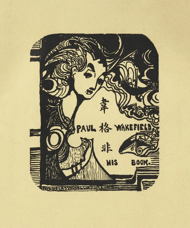 Paul Wakefield Wall Art by Vachel Lindsay - High-Resolution Digital Print