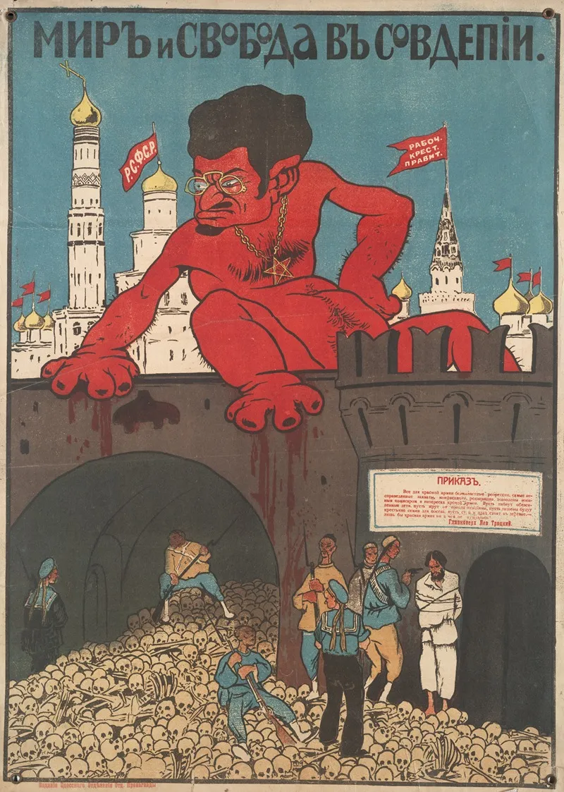 Peace And Freedom Together Caricature Of Trotsky And Prikaz Odessa Wall Art by Anonymous - High-Resolution Digital Print