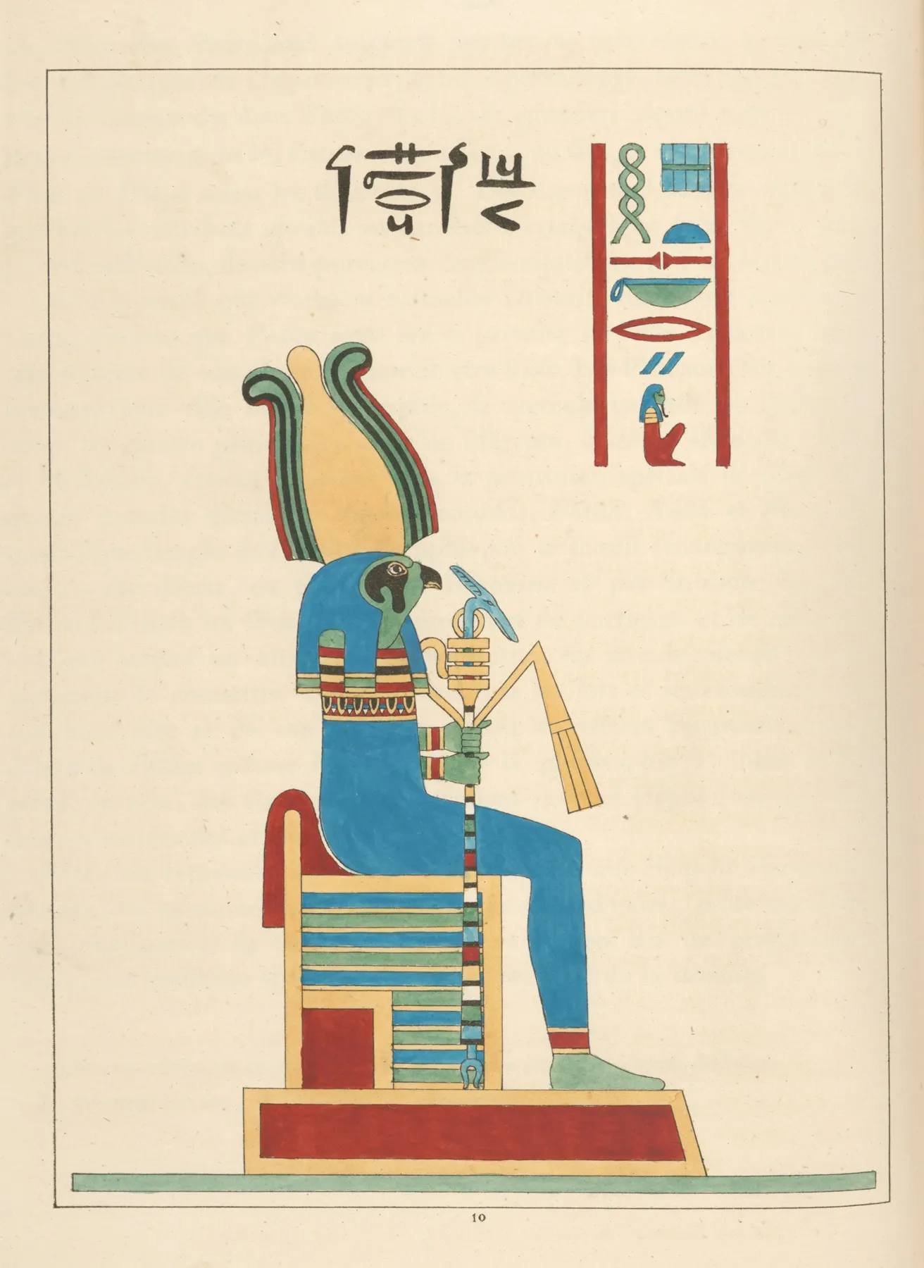 Phtah Sokari Socharis Ptah Sokar Wall Art by Léon-Jean-Joseph Dubois - High-Resolution Digital Print