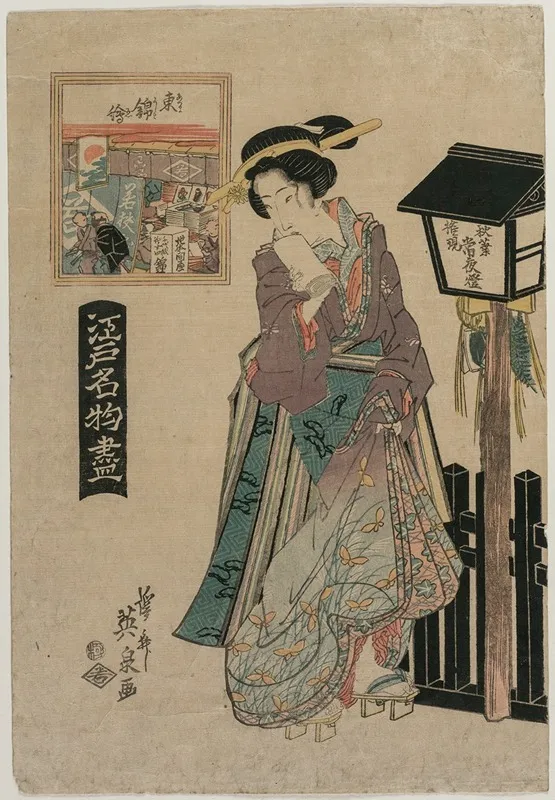 Pictures Of Eastern Brocade From The Series Famous Products Of Edo
