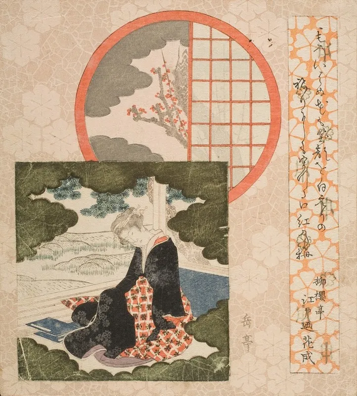 Pictures Of Girl Meditating And Plum Tree Through Window