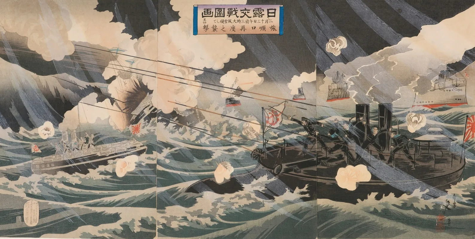 Pictures Of The Russo Japanese Conflict Number Four Second Attack On Port Arthur At 300 A M On February 13 During A Snowstorm Wall Art by Watanabe Nobukazu - High-Resolution Digital Print