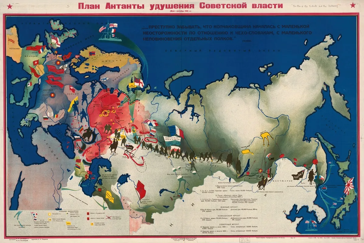 Plan Antanty Udusheniia Sovetskoi Vlasti Wall Art by Aleksandr Nikolaevich De-Lazari - High-Resolution Digital Print