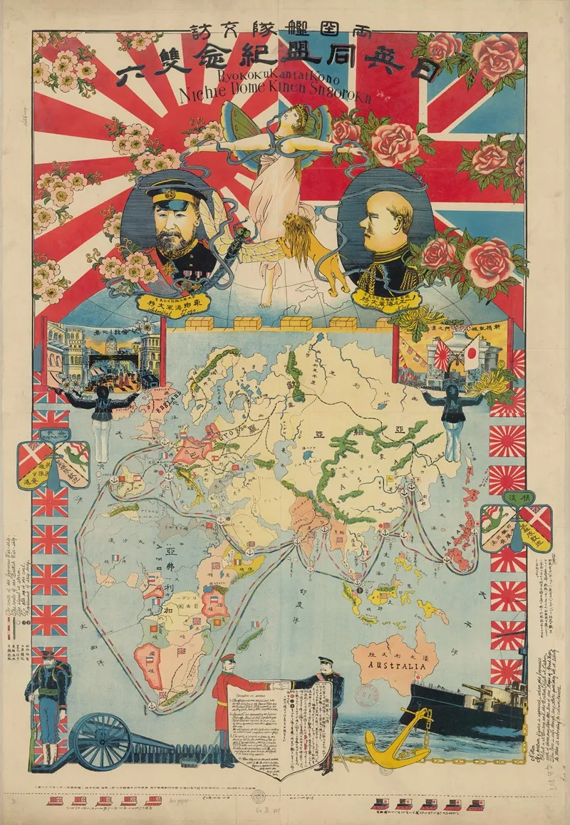 Planisphere Allegorique Japonais Publie A Loccasion De Lalliance Anglo Japonaise