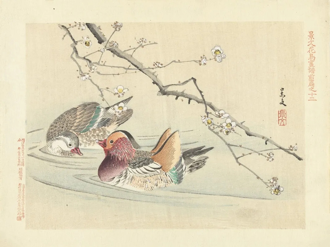Plum And Mandarin Duck Wall Art by Matsumura Keibun - High-Resolution Digital Print