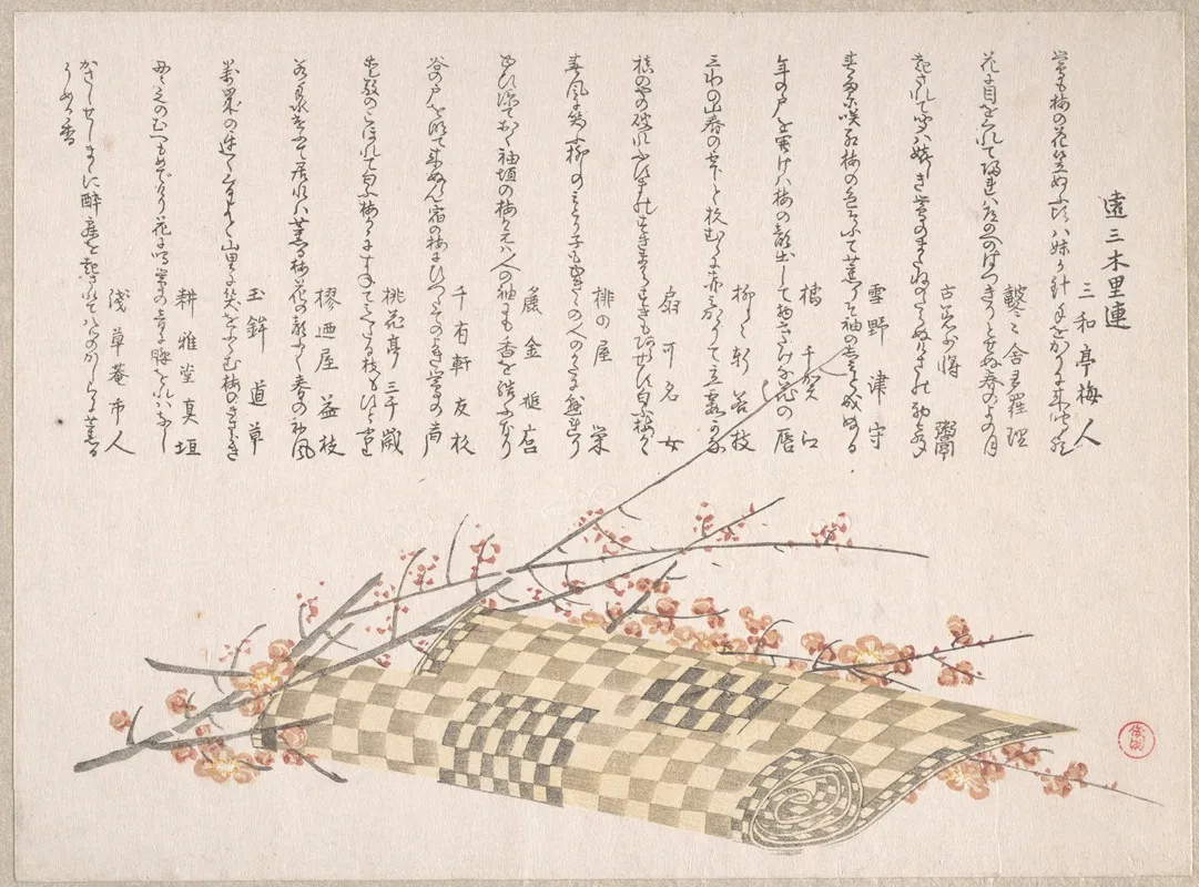 Plum Branches With Flowers And A Rolled Mat
