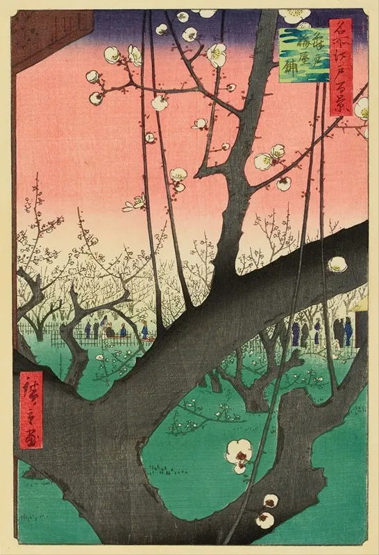 Plum Garden Kameido
