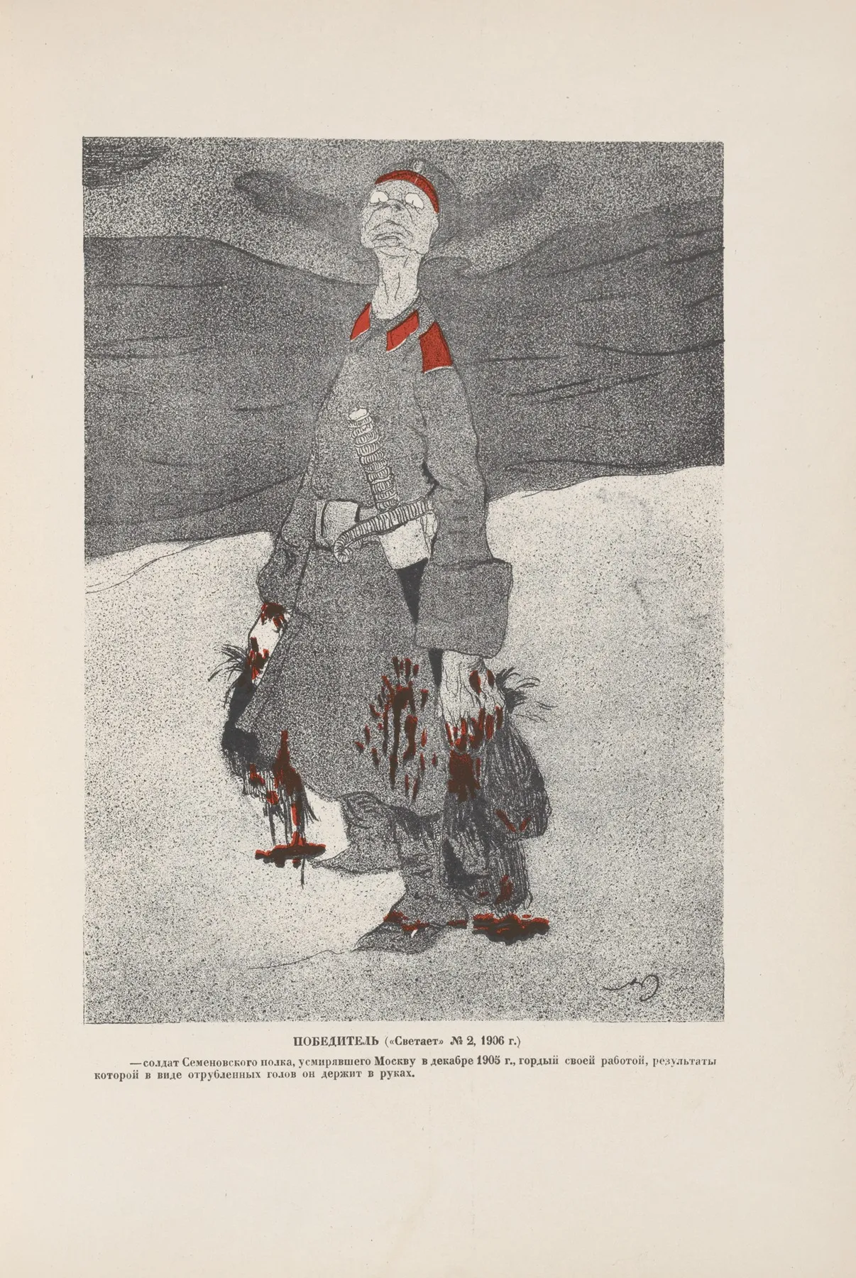 Pobeditel Wall Art by Sergeĭ Mit͡skevich - High-Resolution Digital Print