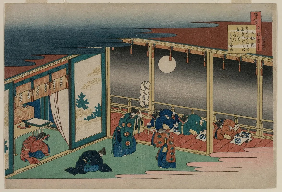 Poem By Emperor Sanjo From The Series One Hundred Poems By One Hundred Poets Explained By An Old Nurse Wall Art by Katsushika Hokusai - High-Resolution Digital Print