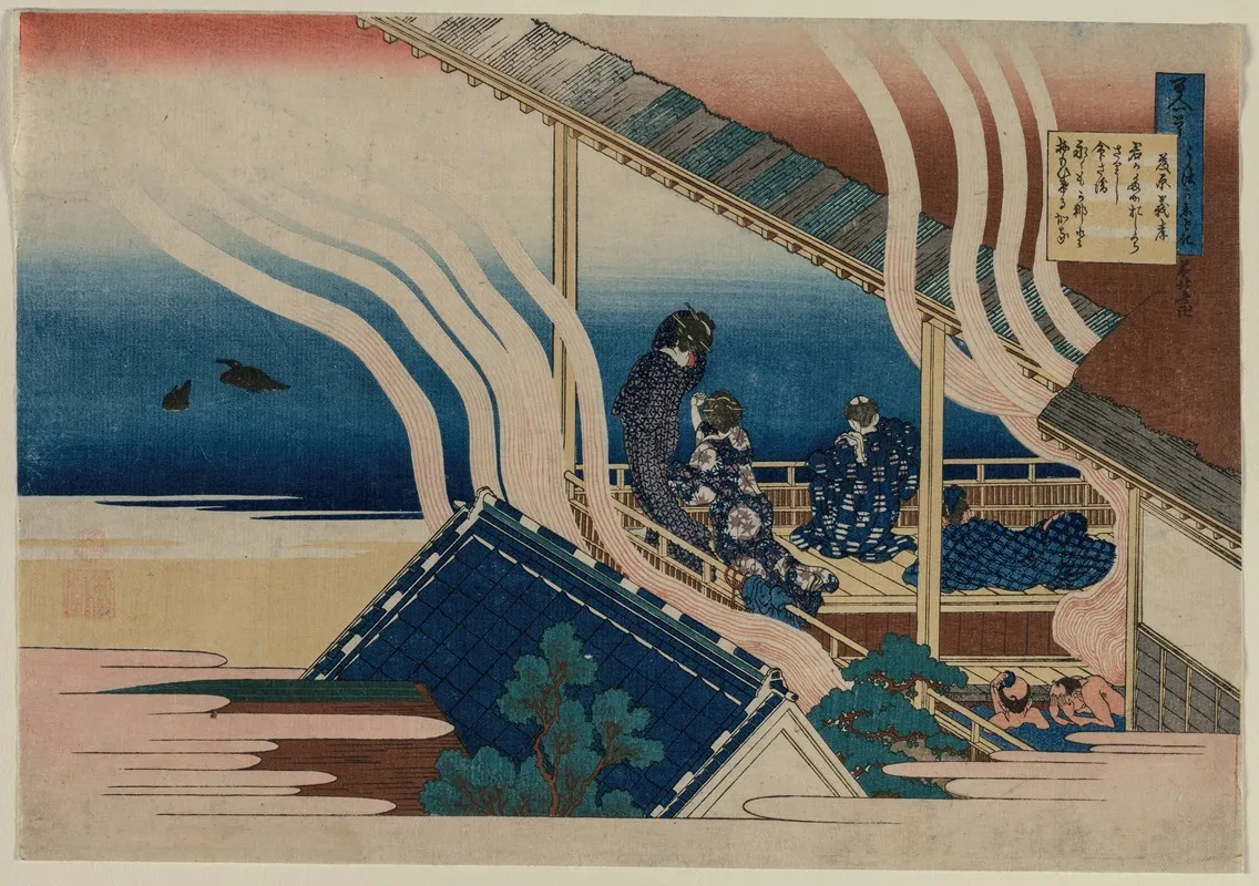 Poem By Fujiwara No Yoshitaka From The Series One Hundred Poems By One Hundred Poets Explained By An Old Nurse Wall Art by Katsushika Hokusai - High-Resolution Digital Print