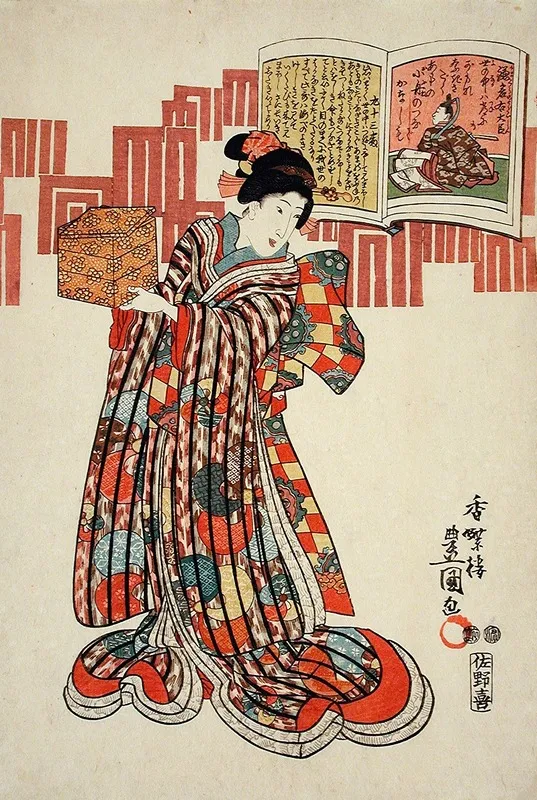 Poem By Kamakura Udaijin Wall Art by Utagawa Kunisada (Toyokuni III) - High-Resolution Digital Print