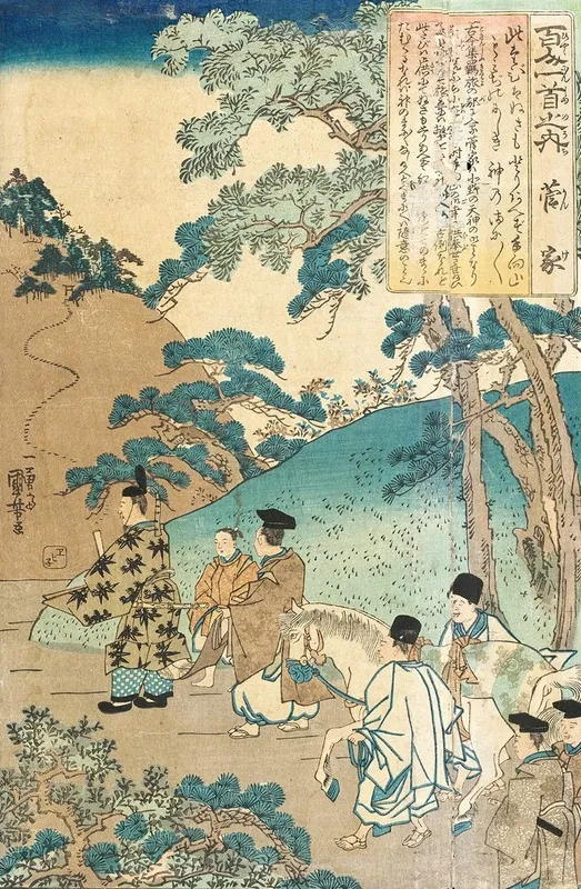 Poem By Kanke Sugawara No Michizane
