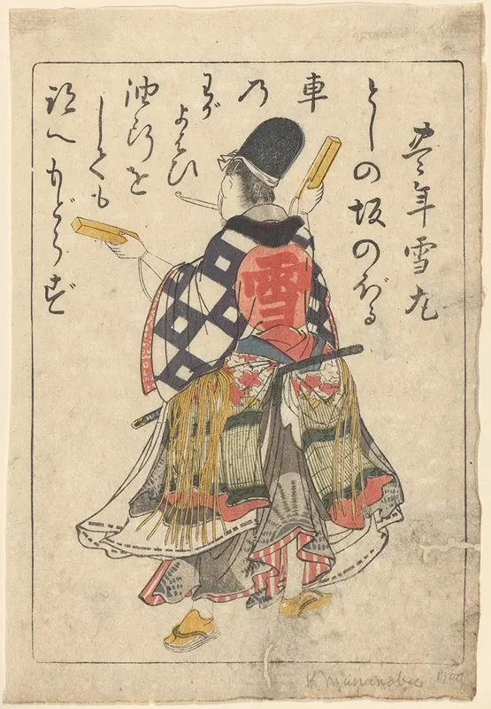 Poem Illustration From A Book By Kitao Masanobu