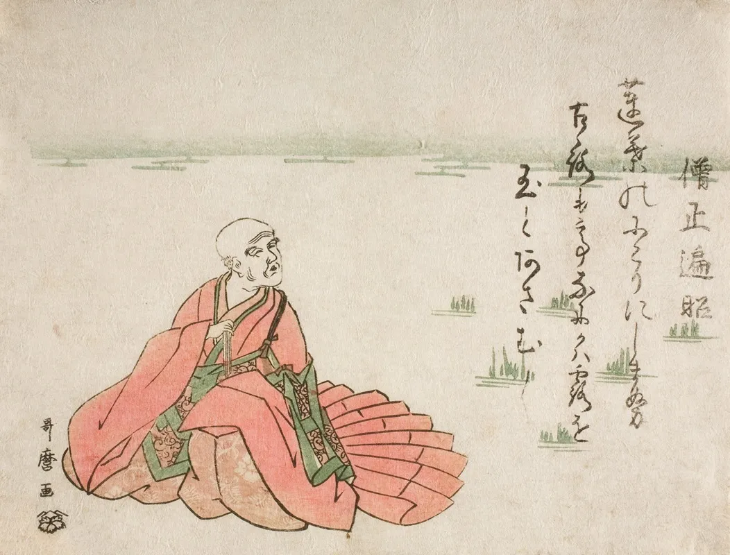 Poet Sojo Henjo