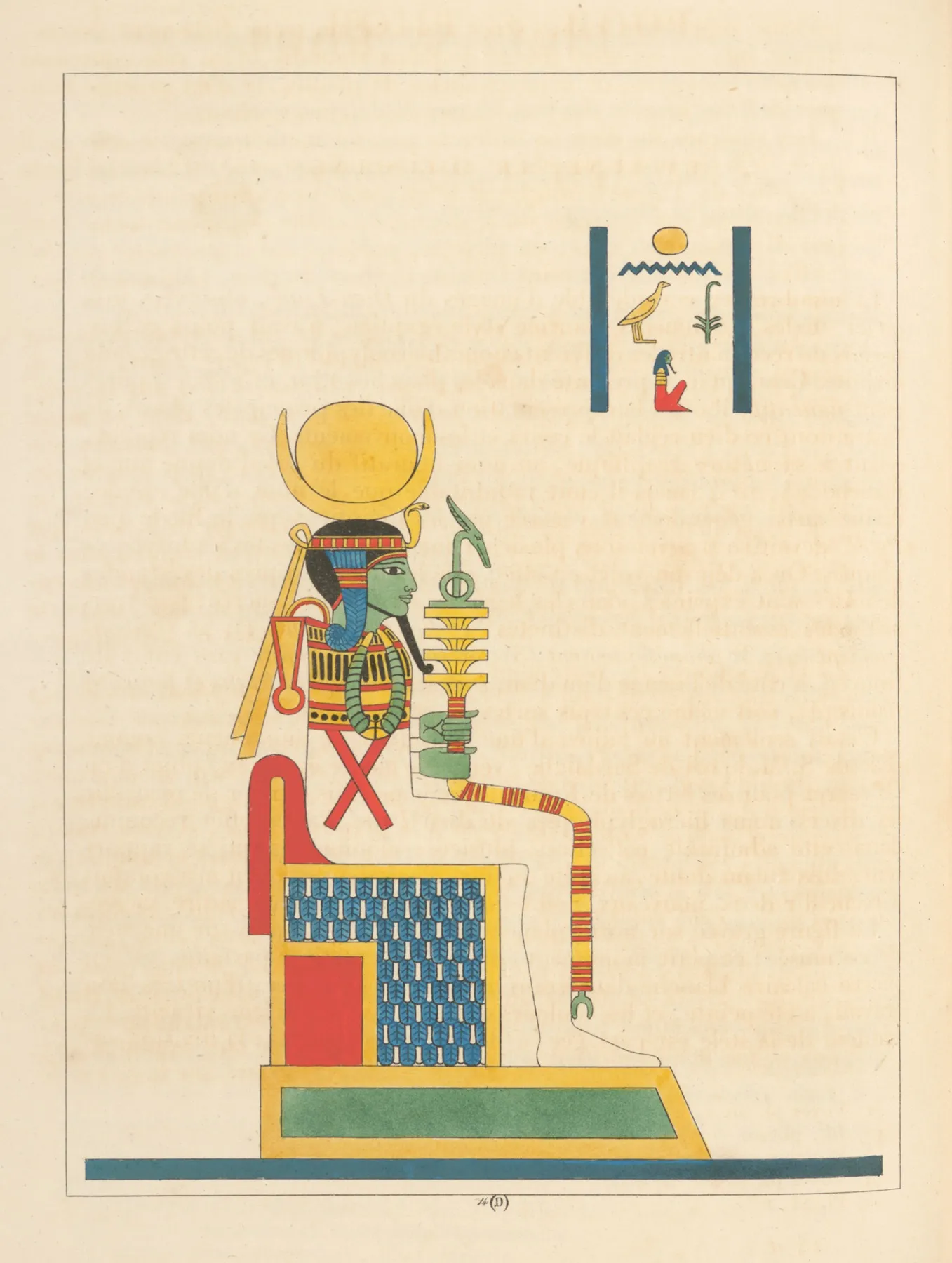 Pooh Ou Piioh Khonsu La Lune Le Dieu Lune Wall Art by Léon-Jean-Joseph Dubois - High-Resolution Digital Print
