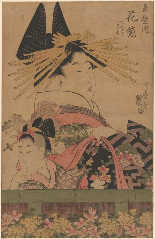Portrait Of Beauty Hanamurasaki At Tama Ya