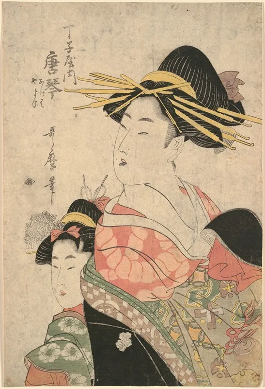 Portrait Of Beauty Karakoto At Choji Ya