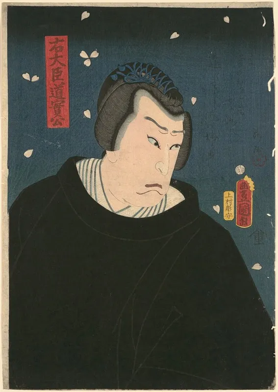 Portrait Of Minister Of The Right Michizane Udaijin Michizane Ko Wall Art by Utagawa Kunisada (Toyokuni III) - High-Resolution Digital Print