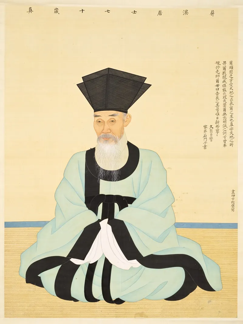 Korean