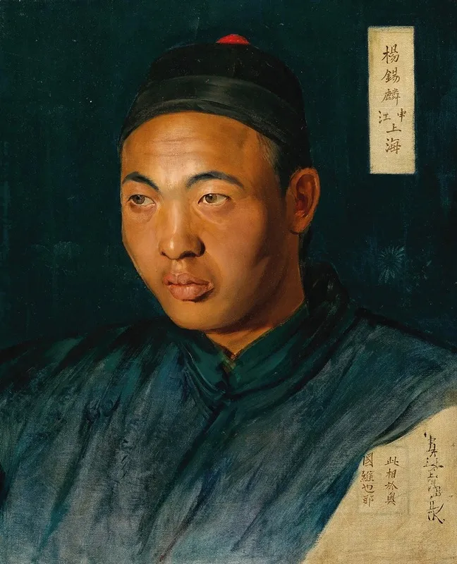 Portrait Of Yang Xi Lin Shenjiang Shanghai Wall Art by Chinese School - High-Resolution Digital Print