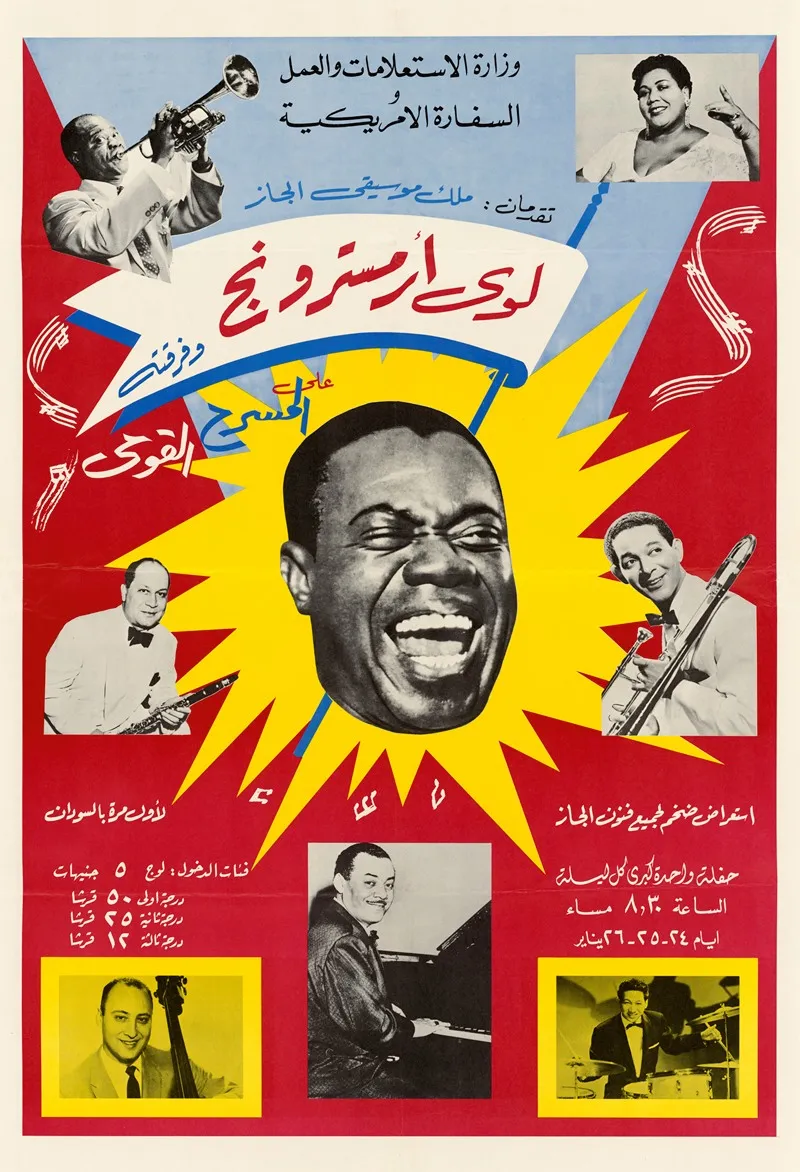 Poster Featuring Louis Armstrong Dizzie Gillespie Mahalia Jackson Count Bassie And Others