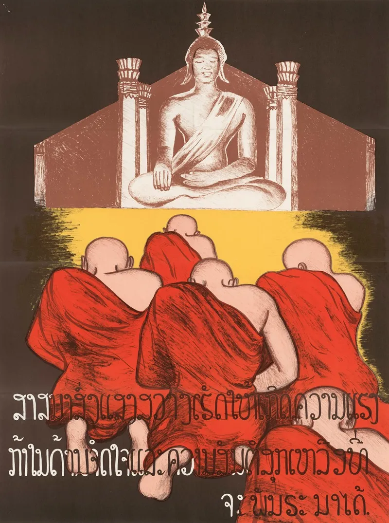 Poster No 1 Government