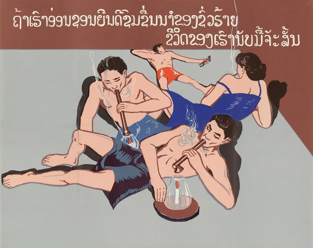 Poster No 3 On Government
