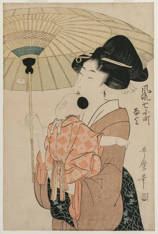 Prayers For Rain From The Series Seven Elegant Komachi