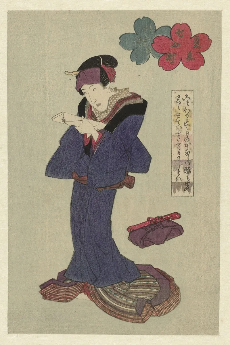 Praying For Rain Amagoi Wall Art by Utagawa Kunisada (Toyokuni III) - High-Resolution Digital Print