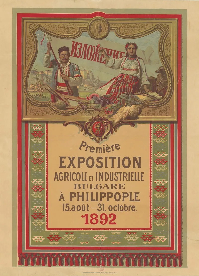 Premiere Exposition Agricole Et Industrielle Bulgare A Philippople 15 Aout 31 Octobre 1892