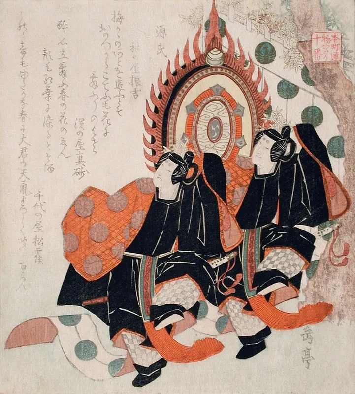 Prince Genji And To No Chujo Performing The Dance Of The Blue Wave From The Tale Of Genji