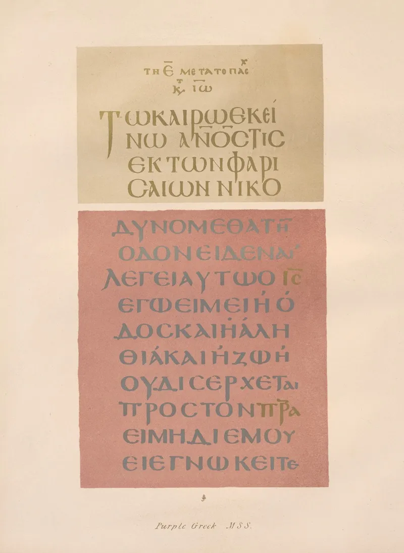 Purple‎ ‎greek‎ ‎mss Wall Art by John Obadiah Westwood - High-Resolution Digital Print