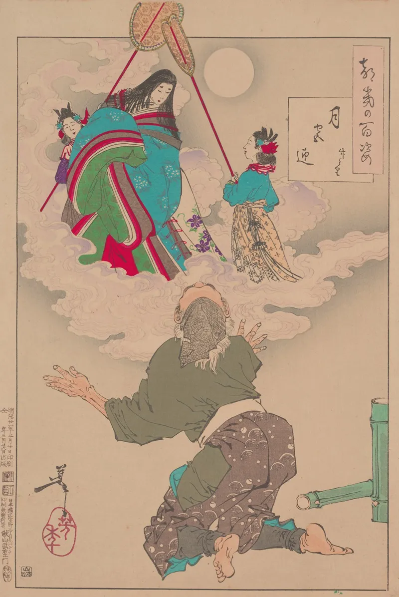 Received Back Into Moon Palace Gekkyo No Mukae Wall Art by Tsukioka Yoshitoshi - High-Resolution Digital Print