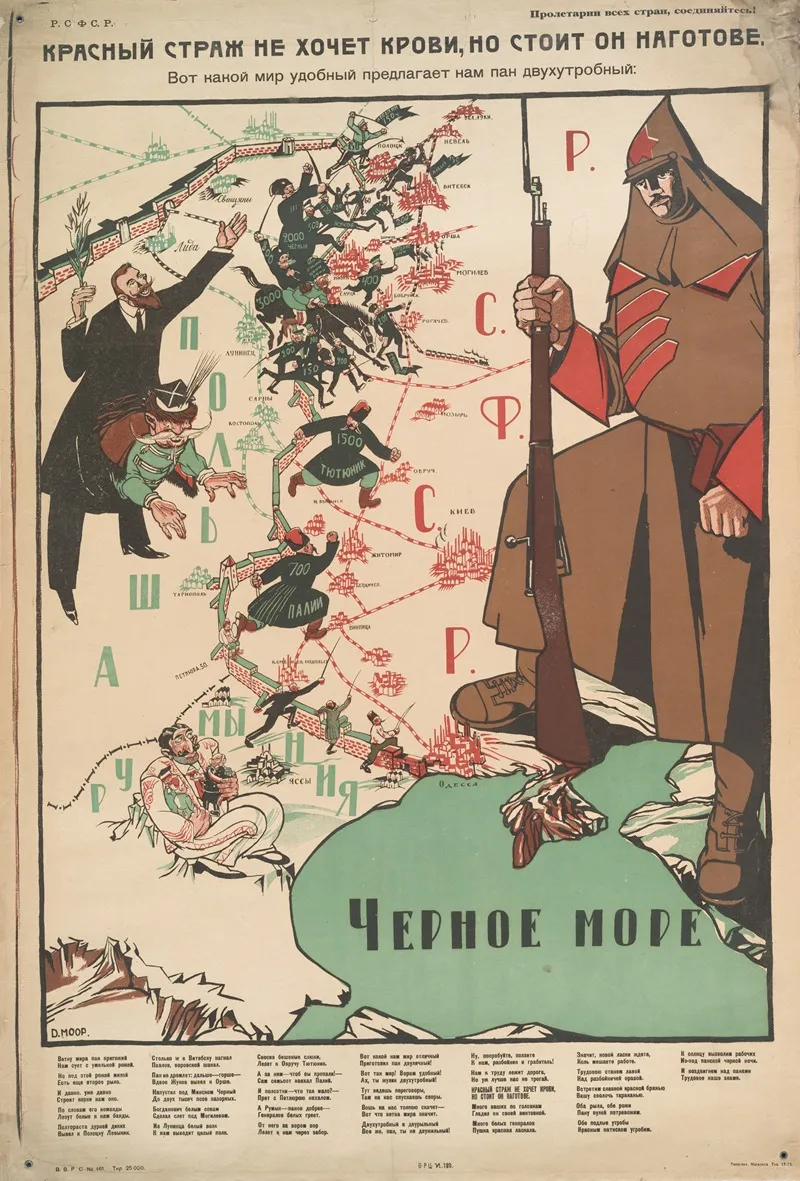Red Guards Dont Want Blood But They Are Ready Wall Art by Dmitriĭ Stakhievich Moor - High-Resolution Digital Print