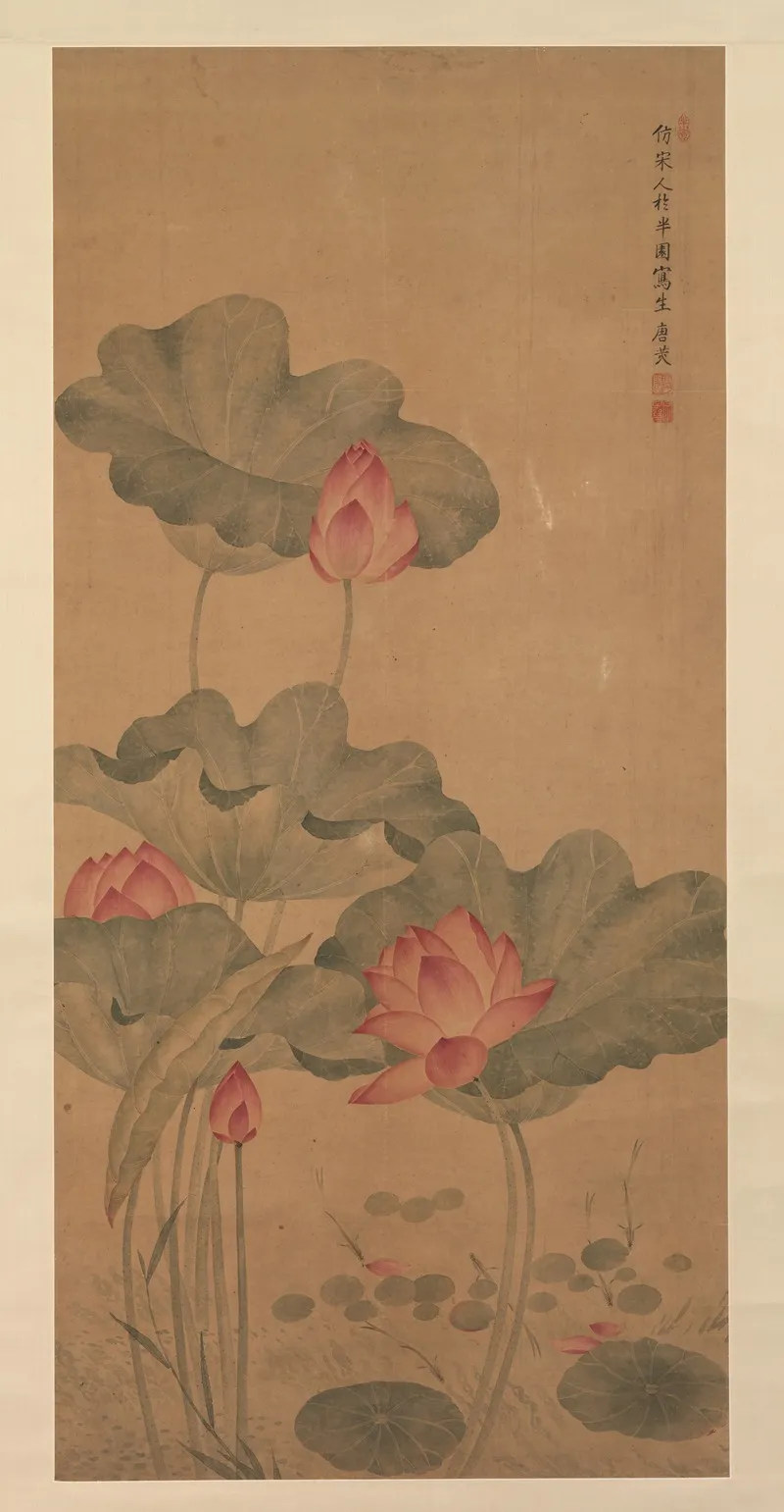 Red Lotus And Fish Wall Art by Tang Guang - High-Resolution Digital Print