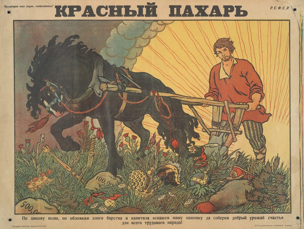 Red Ploughman