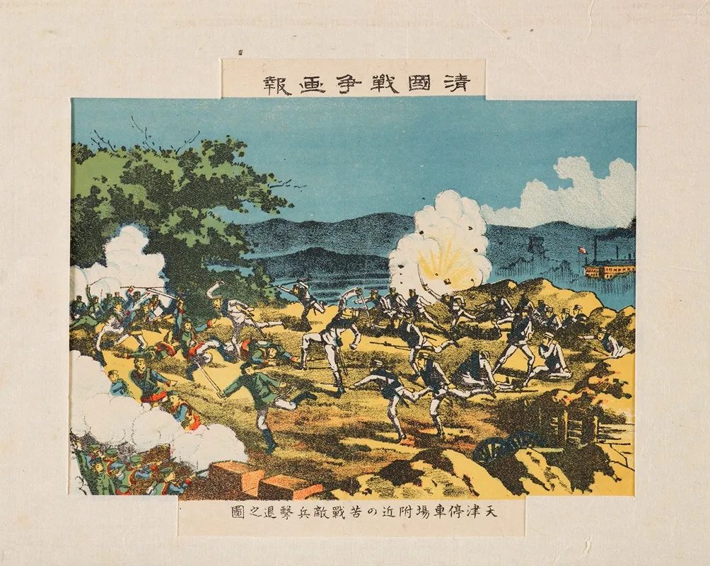 Repulsing Enemy Troops During The Hard Fight In The Vicinity Of Tianjin Station Wall Art by Kasai Torajirō - High-Resolution Digital Print