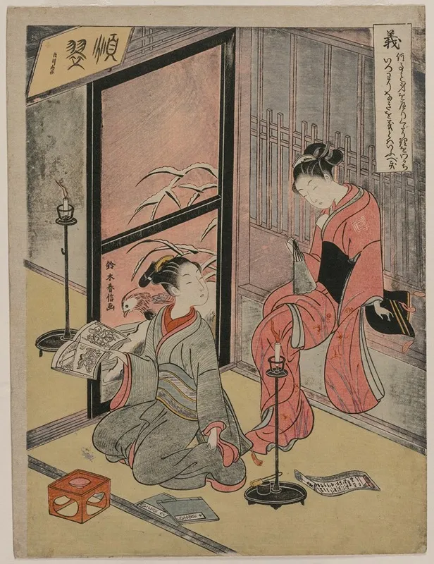 Righteousness Two Boy Prostitutes Seated By A Candle From An Untitled Series Of The Five Confucian Virtues