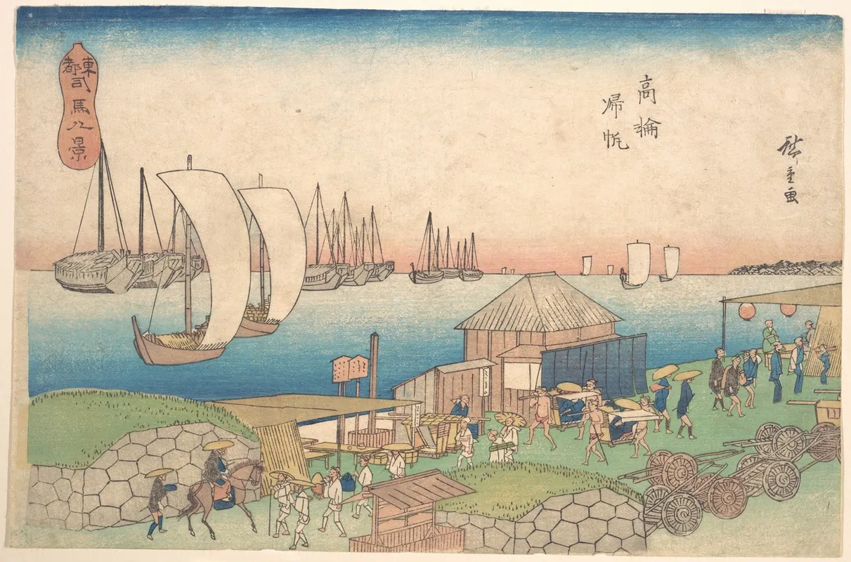 River View At Takanawa