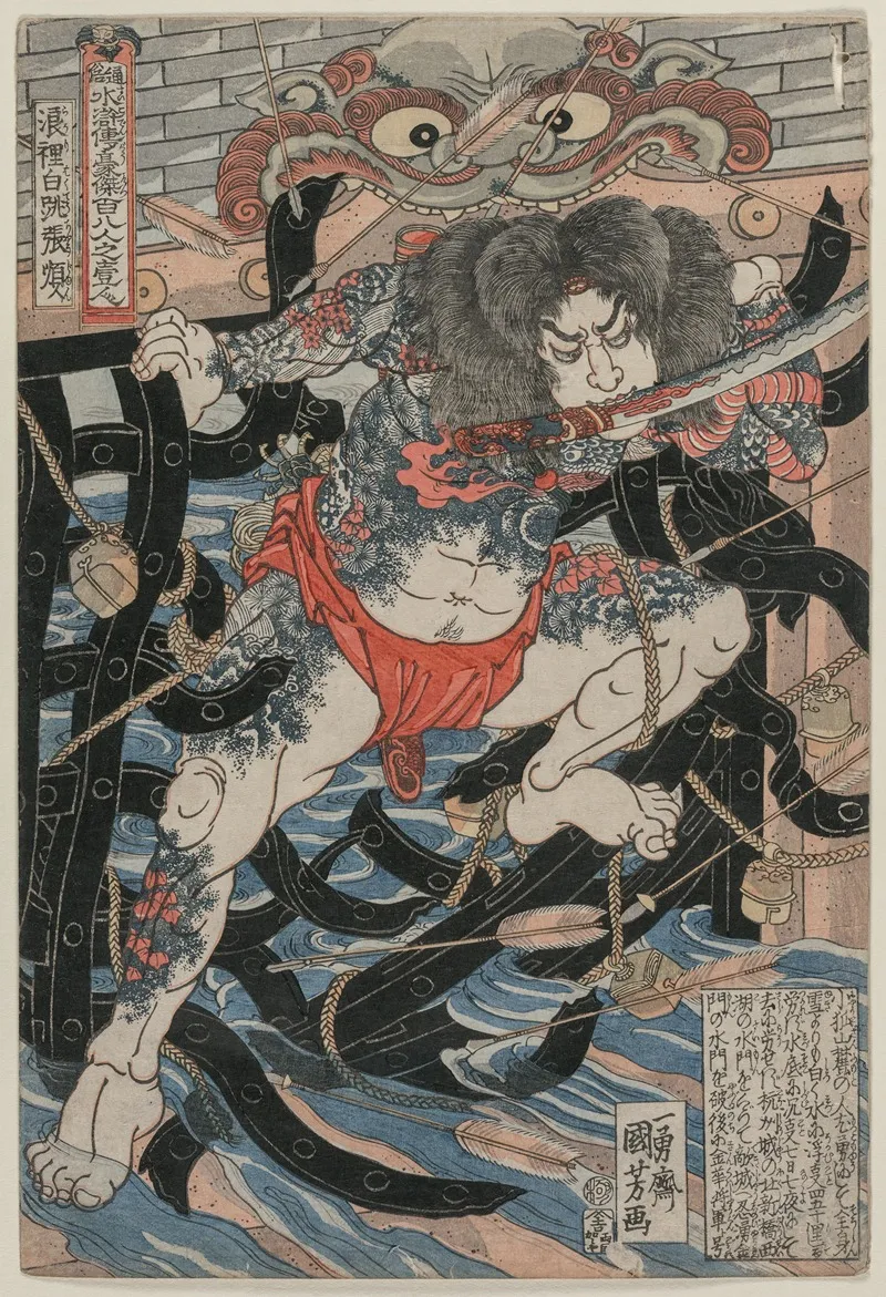 Rori Hakucho Chojun 2