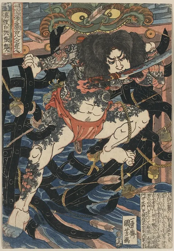 Rori Hakucho Chojun