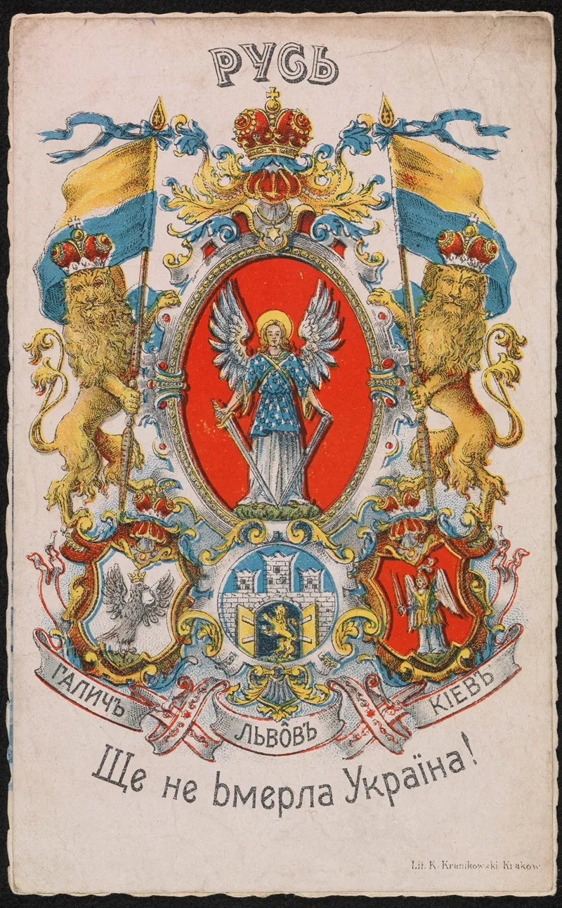 Rus Galic Lvov Kiev Se Ne Bmerla Ukraina Wall Art by Wydawnictwo Salonu Malarzy Polskich - High-Resolution Digital Print