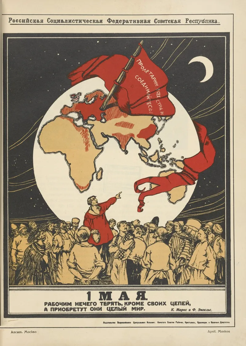 Russkii Revoliutsionnyi Plakat Pl 01 Wall Art by Mikhail Mikhaĭlovich Cheremnykh - High-Resolution Digital Print