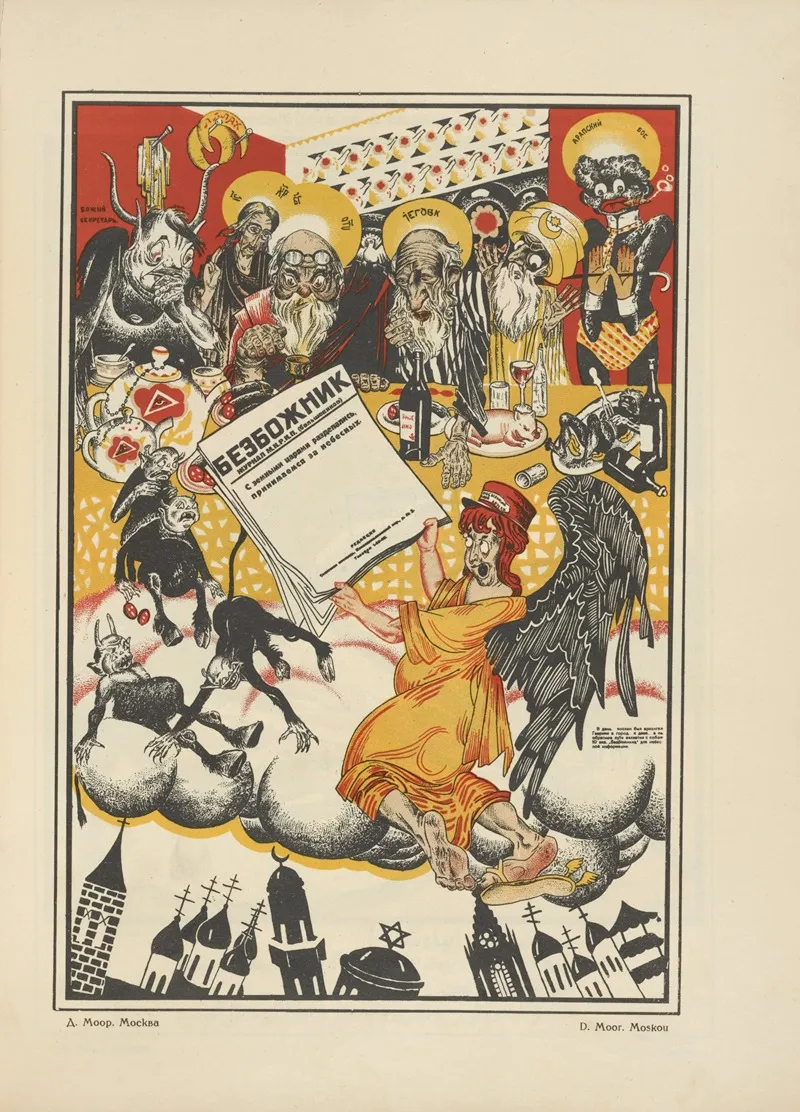 Russkii Revoliutsionnyi Plakat Pl 04 Wall Art by Mikhail Mikhaĭlovich Cheremnykh - High-Resolution Digital Print