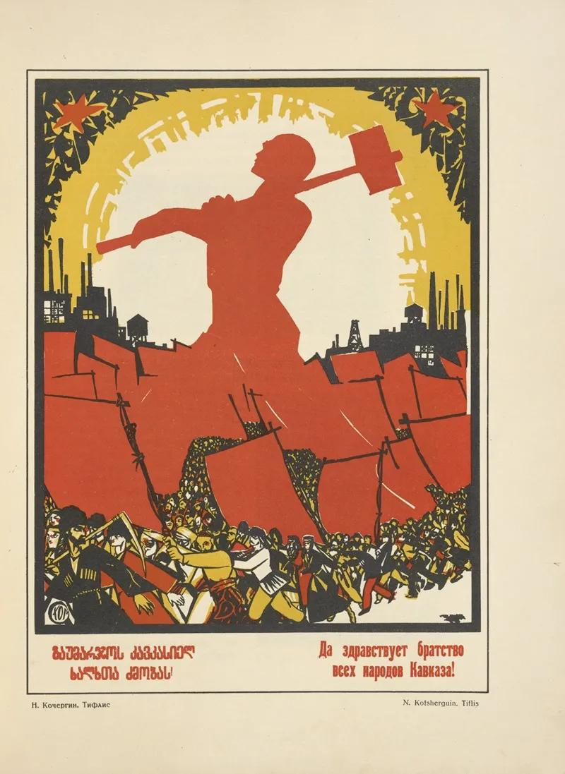 Russkii Revoliutsionnyi Plakat Pl 08 Wall Art by Mikhail Mikhaĭlovich Cheremnykh - High-Resolution Digital Print