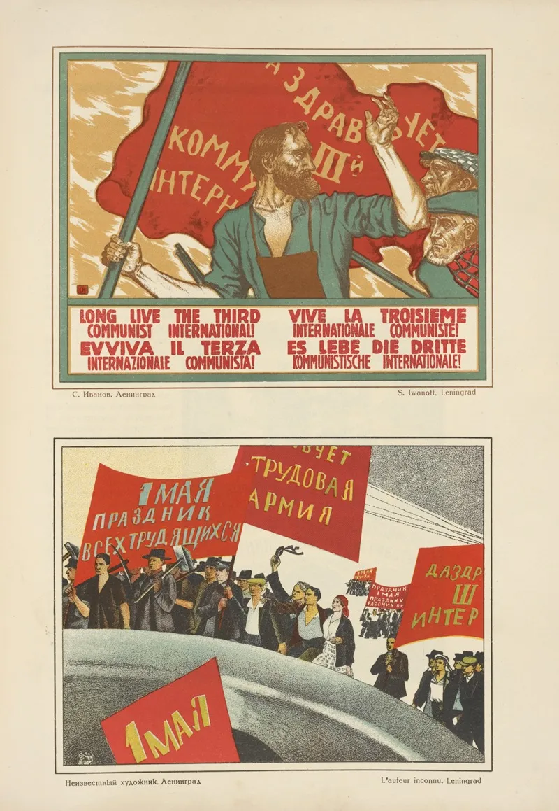 Russkii Revoliutsionnyi Plakat Pl 09 Wall Art by Mikhail Mikhaĭlovich Cheremnykh - High-Resolution Digital Print