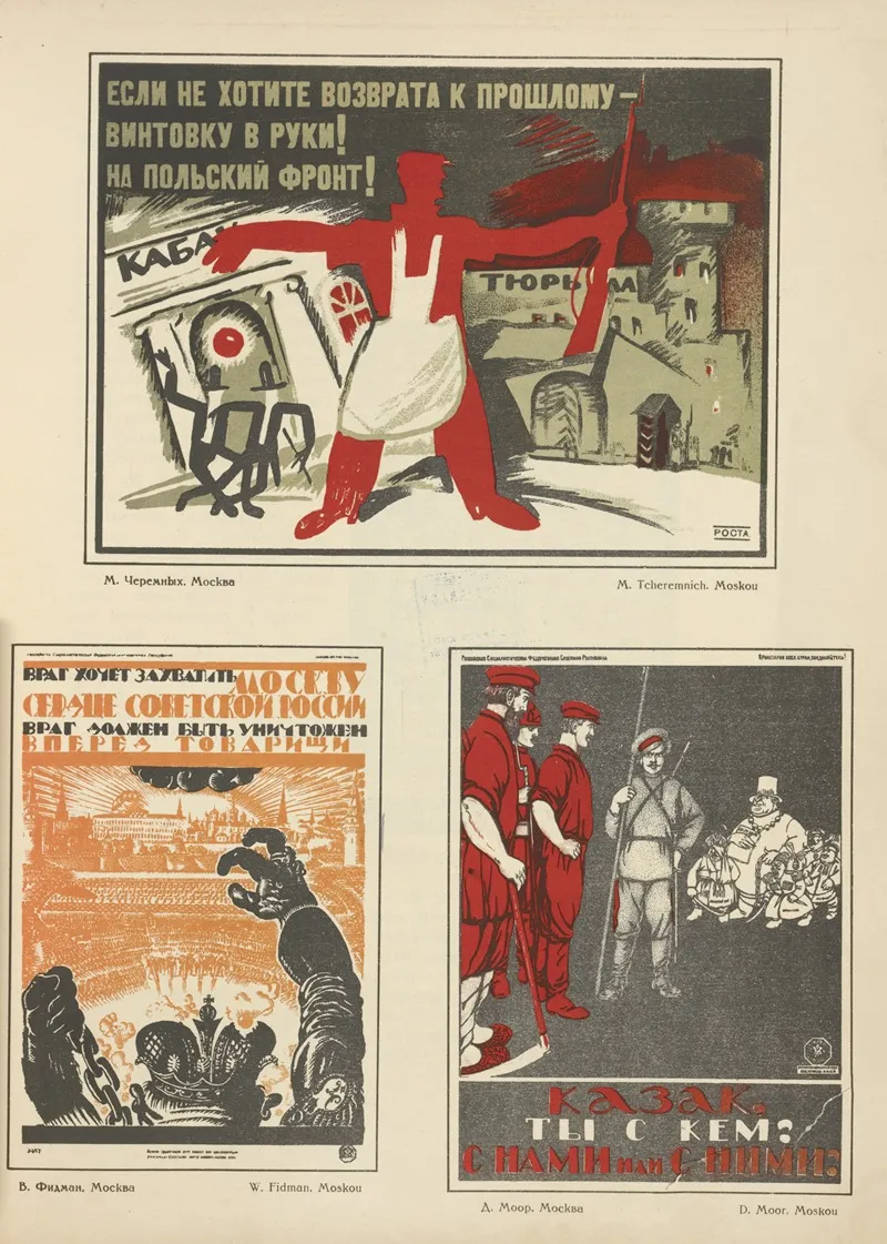 Russkii Revoliutsionnyi Plakat Pl 14 Wall Art by Mikhail Mikhaĭlovich Cheremnykh - High-Resolution Digital Print