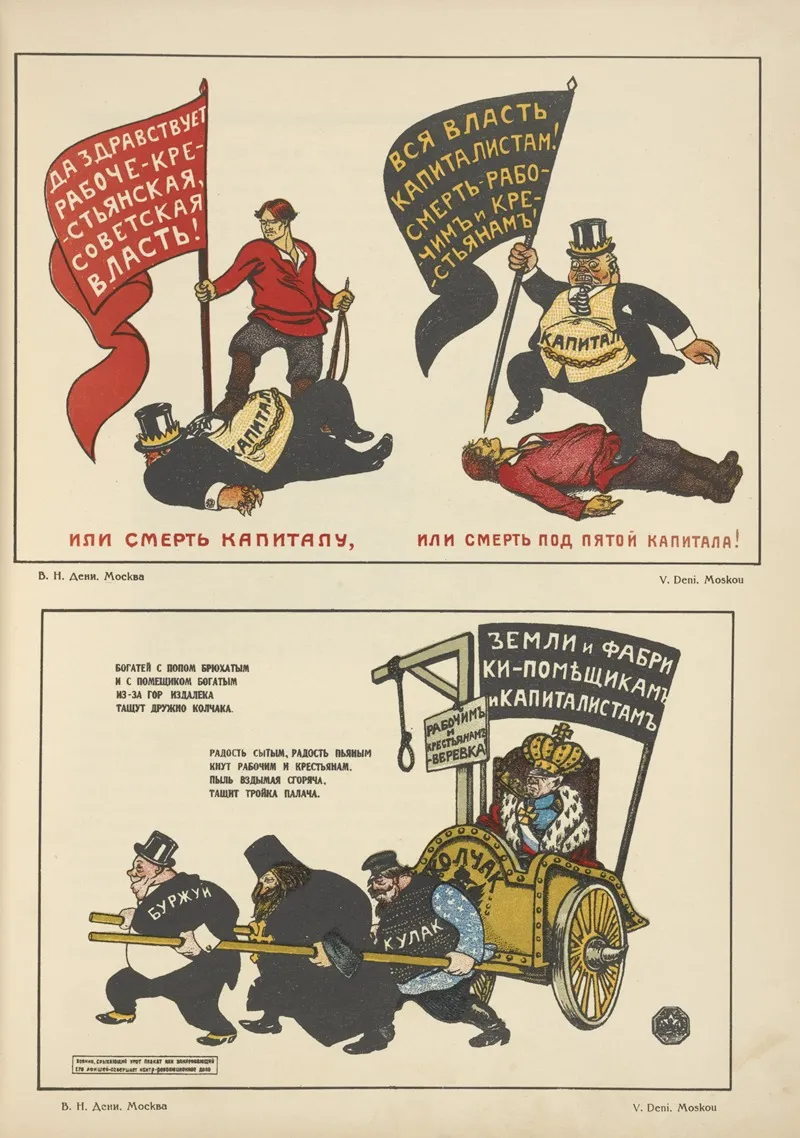 Russkii Revoliutsionnyi Plakat Pl 16 Wall Art by Mikhail Mikhaĭlovich Cheremnykh - High-Resolution Digital Print