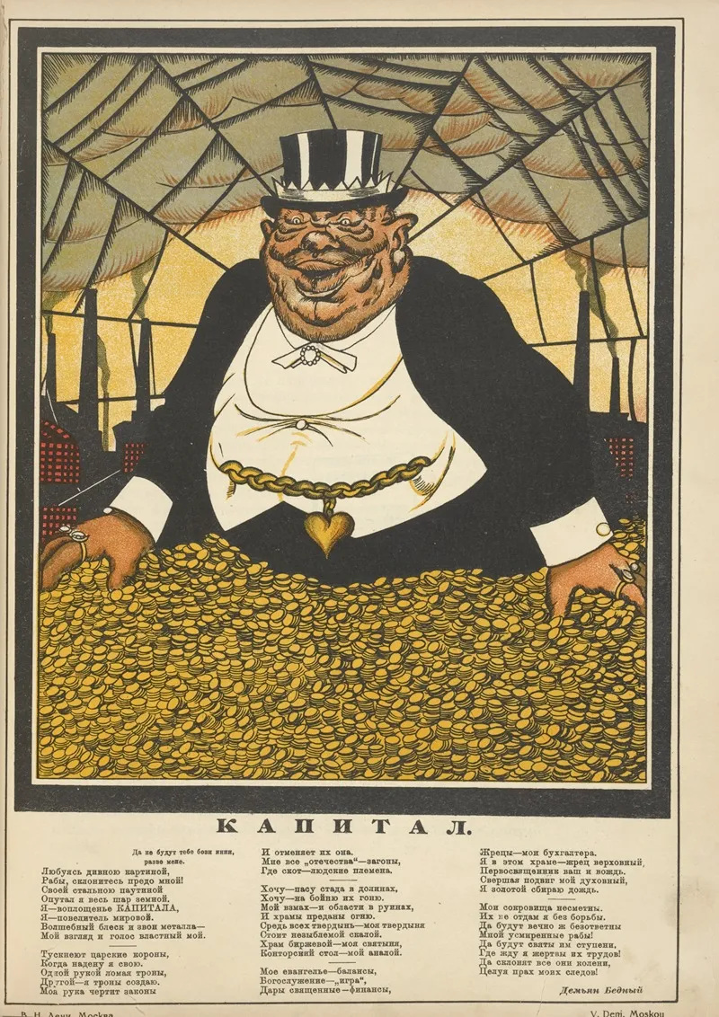 Russkii Revoliutsionnyi Plakat Pl 18 Wall Art by Mikhail Mikhaĭlovich Cheremnykh - High-Resolution Digital Print