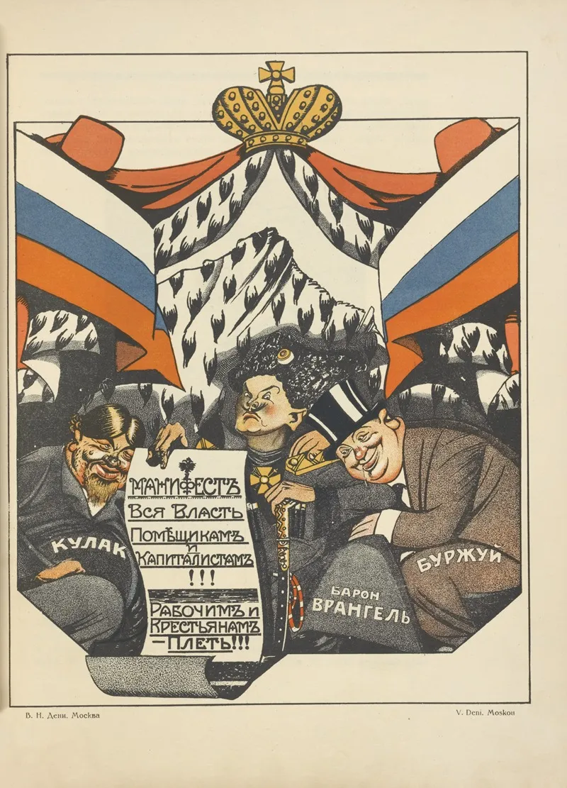 Russkii Revoliutsionnyi Plakat Pl 22 Wall Art by Mikhail Mikhaĭlovich Cheremnykh - High-Resolution Digital Print